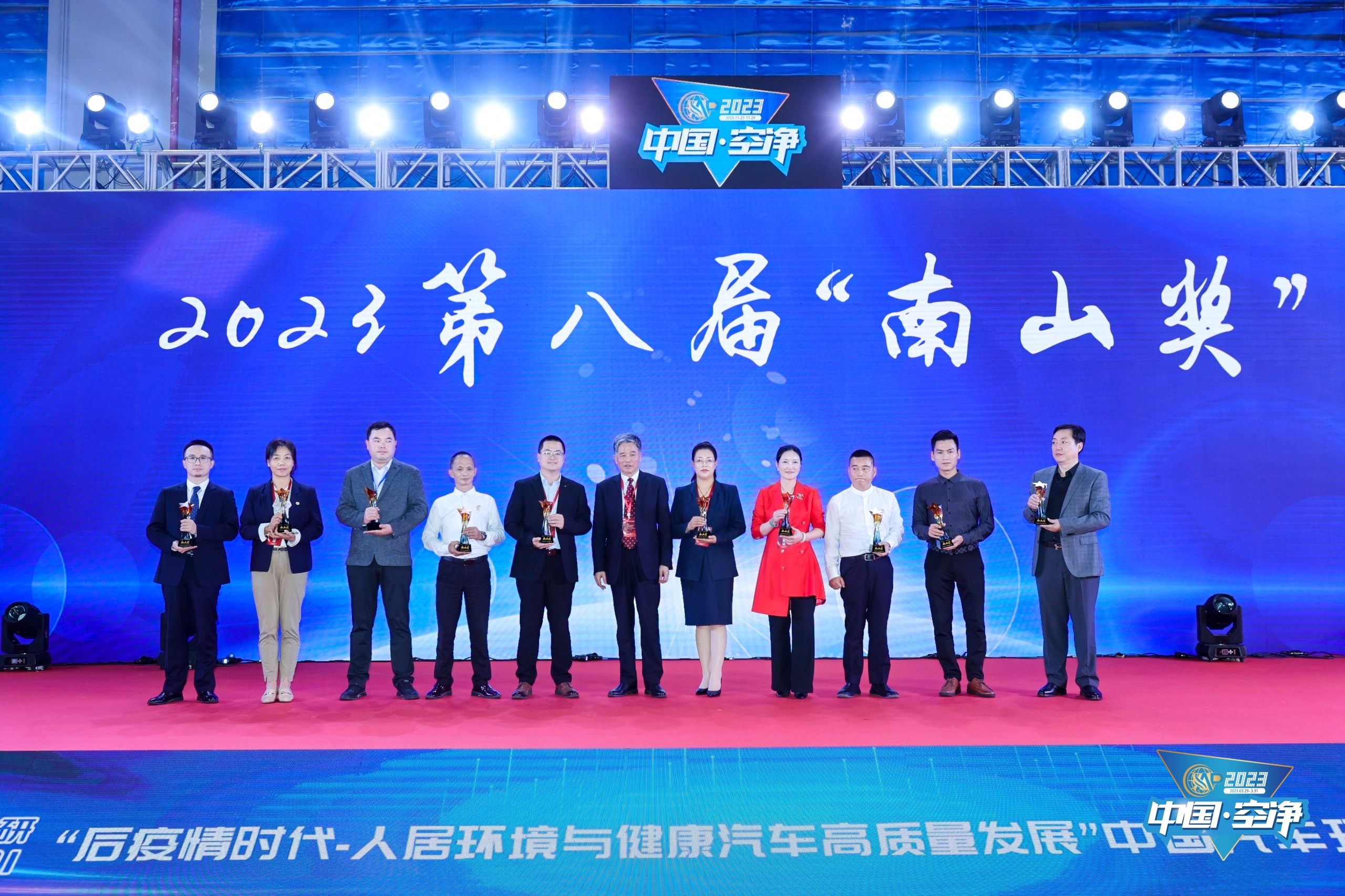 斬獲多項年度大獎！空凈視界戰(zhàn)略合作伙伴龔庭鼻炎館膺空凈奧斯卡——“南山獎”